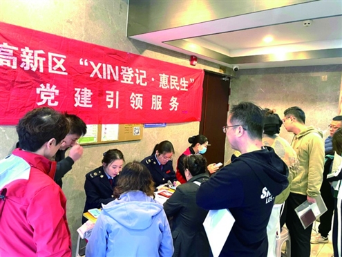 济南高新区“保交房”工作专班协调市不动产登记中心为居民现场办证